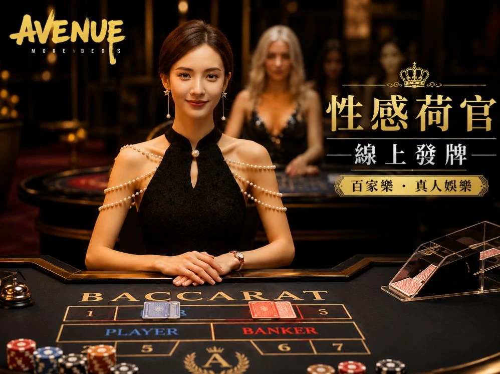 333体育全站App